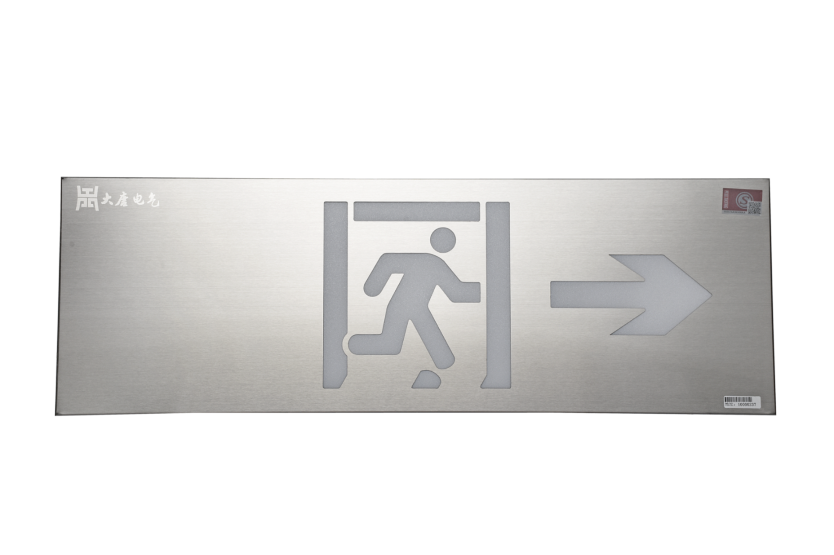 哪家智能疏散指示系統(tǒng)好，長(zhǎng)沙智能疏散指示系統(tǒng)廠家【全網(wǎng)推薦】