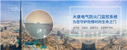 電動閉門器怎么安裝，2020電動閉門器安裝方法