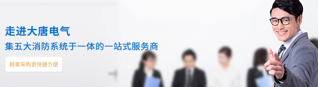 智能疏散系統(tǒng)廠家排名 智能疏散系統(tǒng)廠家排名