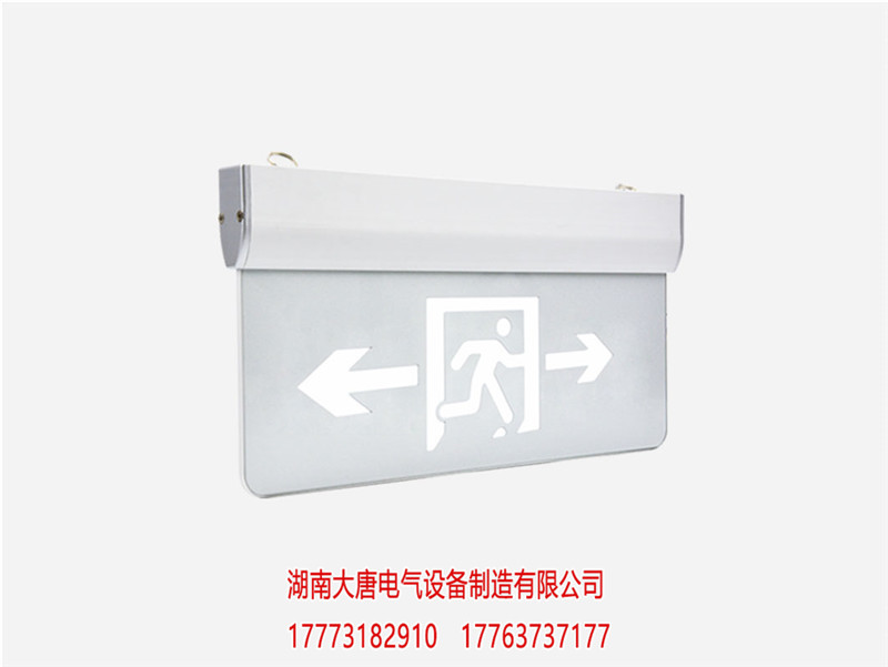 智能疏散系統(tǒng)指示燈如何選擇？看本文深入了解[今日推薦]